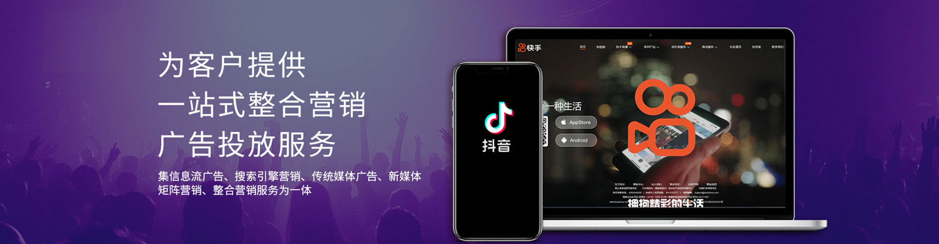 法库百度竞价推广