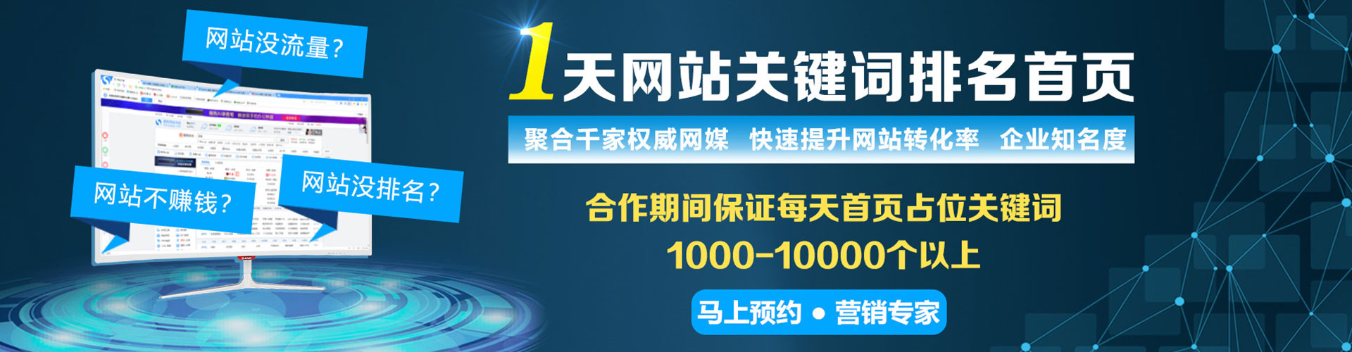 法库sem优化