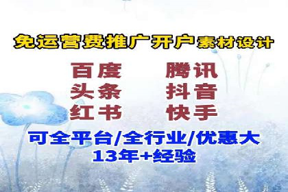 抖音信息流广告创意策略：抓住用户眼球！