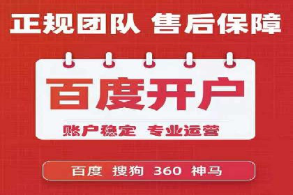 百度推广运营实战：从入门到精通