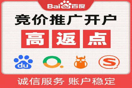 快速上手信息流推广开户：成功案例揭秘